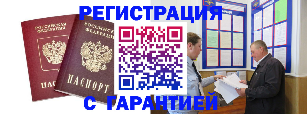 регистрация для дет. сада в Боготоле